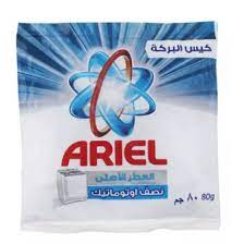 أريال نصف اتوماتيك - 80 جم